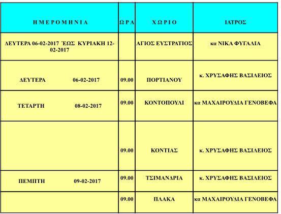 16559398 10202618927909947 1821607190 n