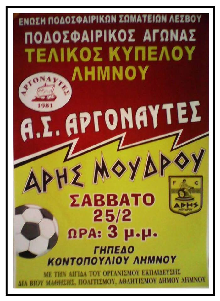 16649240 1201853759932637 2121142361183218247 n