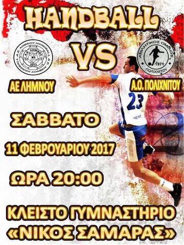 16650334 10202628117819689 1727040086 n