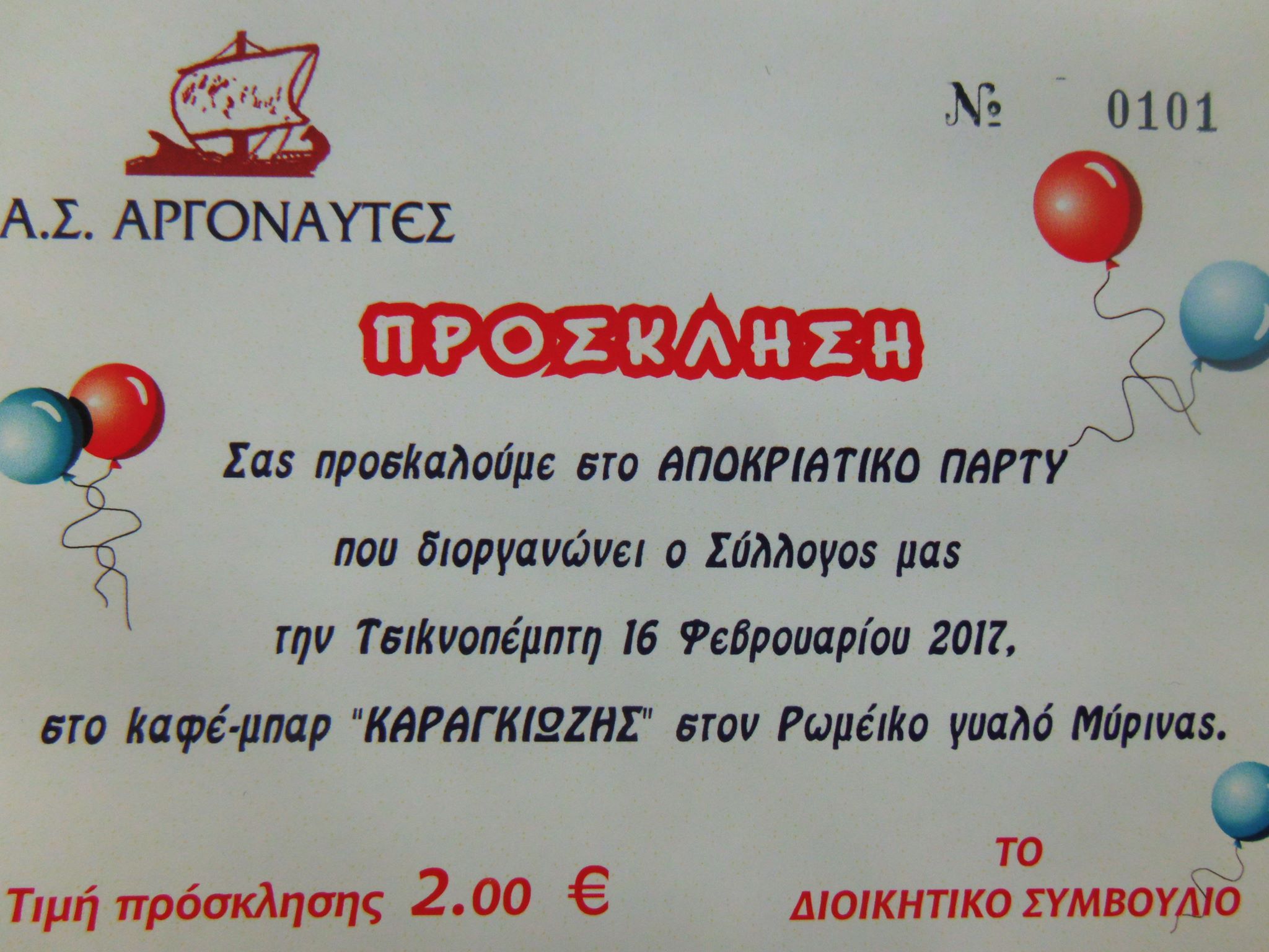 16735086 1154282011351372 1705663415 o