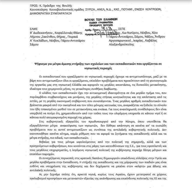 16923834 10202679298819182 181435447 n