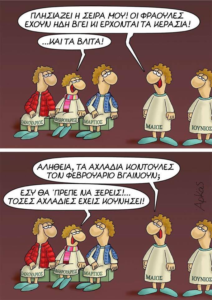 18073606 10202925008841779 1345317628 n