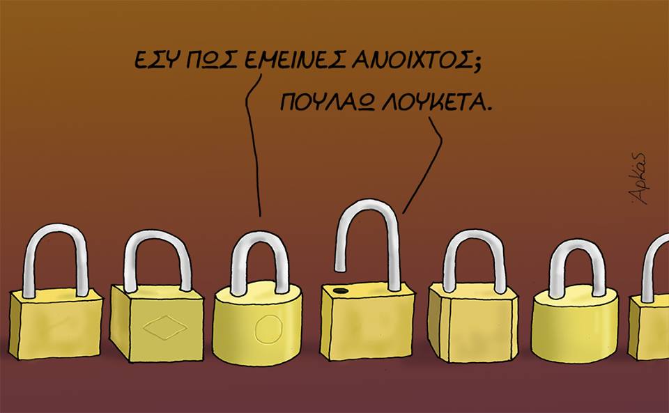 18402929 1052748851527943 9035790186379029707 n