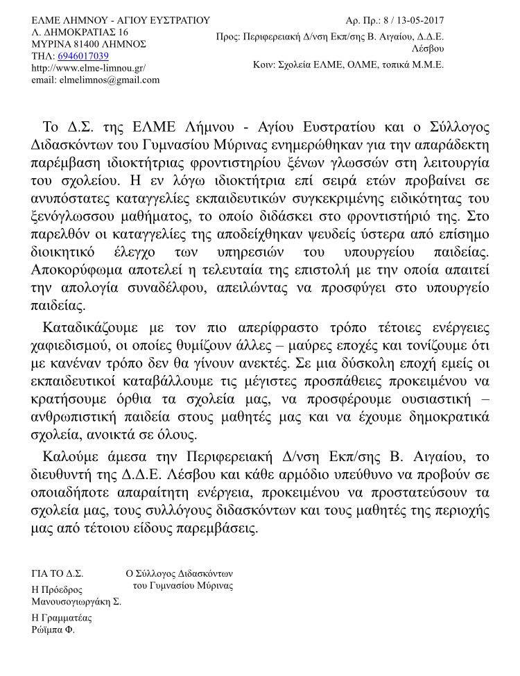 18553220 10203027549525232 849569464 o