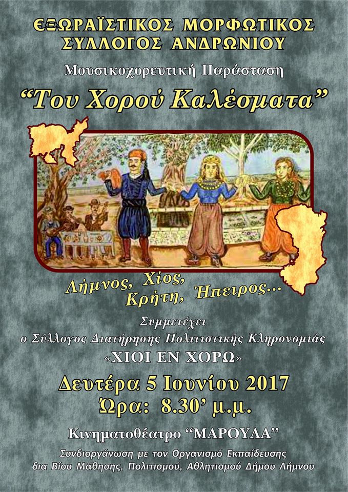 18738703 1773215716341993 1635566799870190617 o