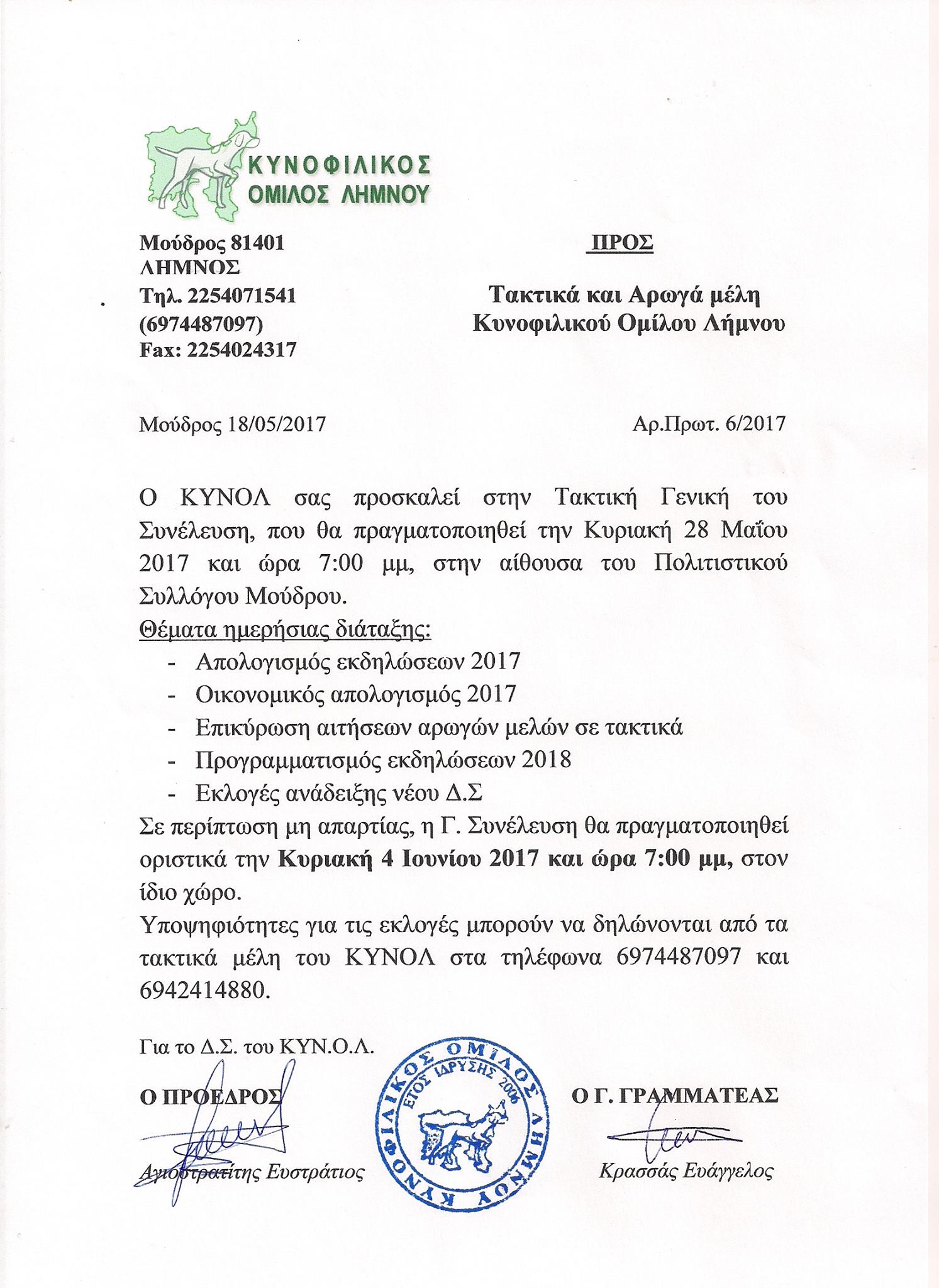 18745039 1601223556586323 120737228 o