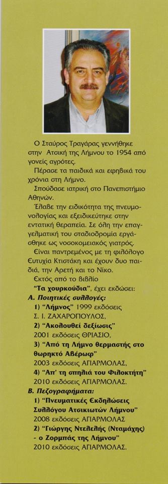 19424311 10209665901986775 8692356577970915464 n