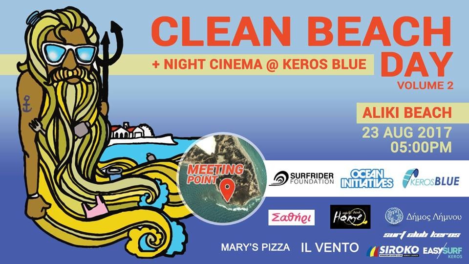 2 imera katharismou aktis limnos