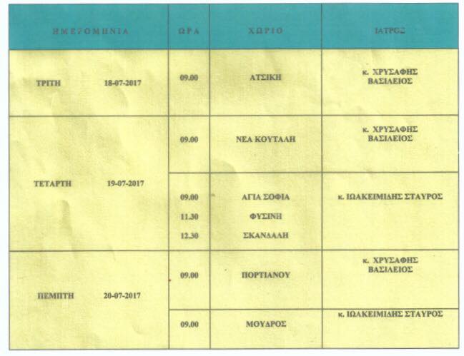 20045824 10203303573785666 1329994902 n