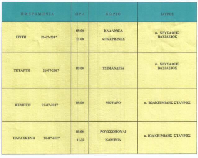 20269975 10203338102288857 880469273 n