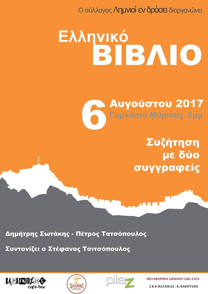 20476510 1501366573254723 6055052048898729777 n