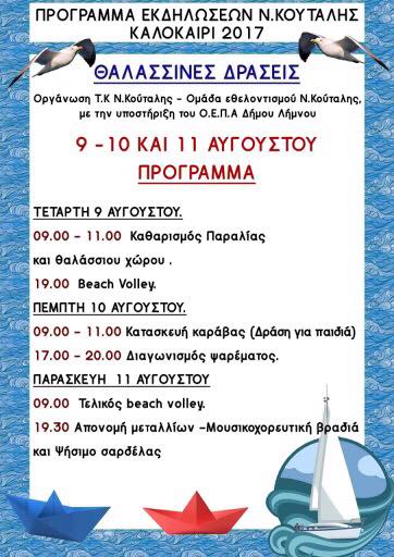 20668185 10203400404046362 622599505 n