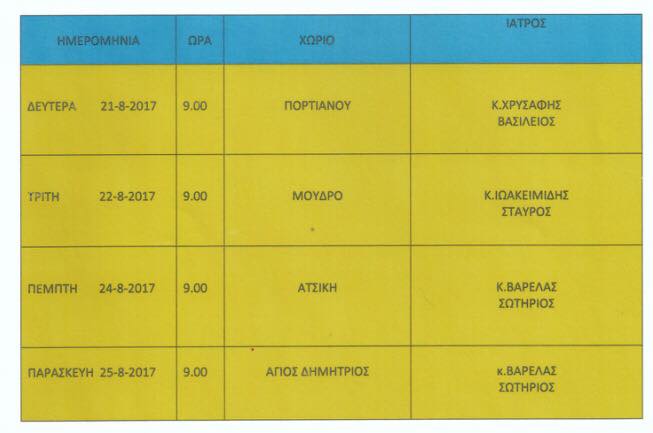 20916954 10203445119004208 852368720 n