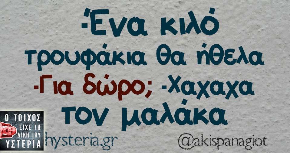 21149968 1755008307845025 319975855294190437 n