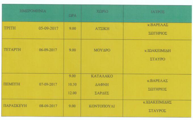 21361046 10203506136569609 823500696 n