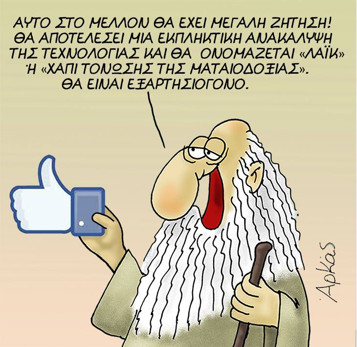 21371176 1132421320227362 174297069156465173 n