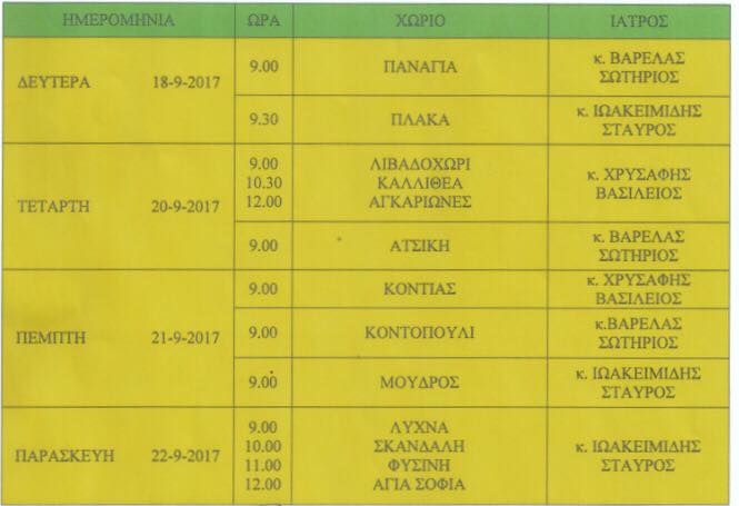 21763710 10203545193786015 478110488 n