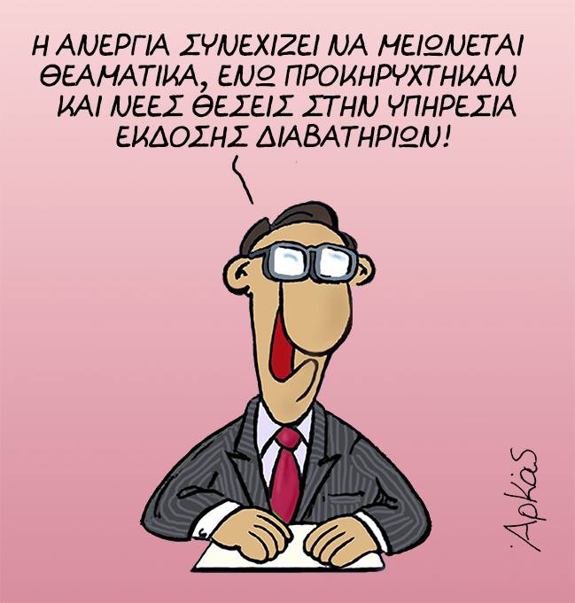 22448338 1150097641793063 2404227722006730667 n