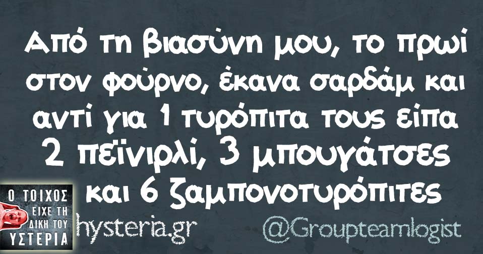 Groupteamlogist 1