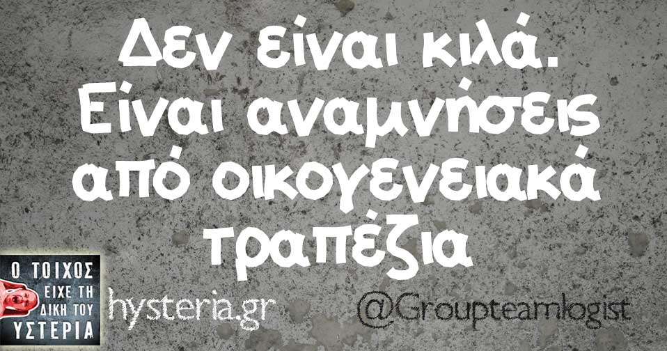 Groupteamlogist2