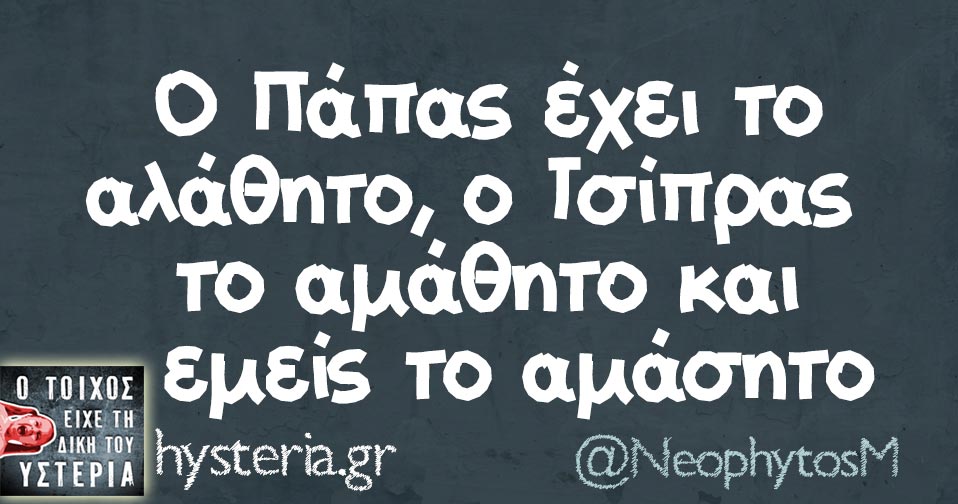 NeophytosM 4