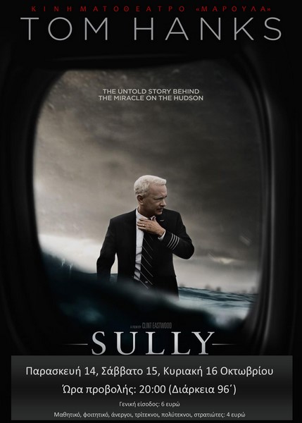 SULLY-afisa