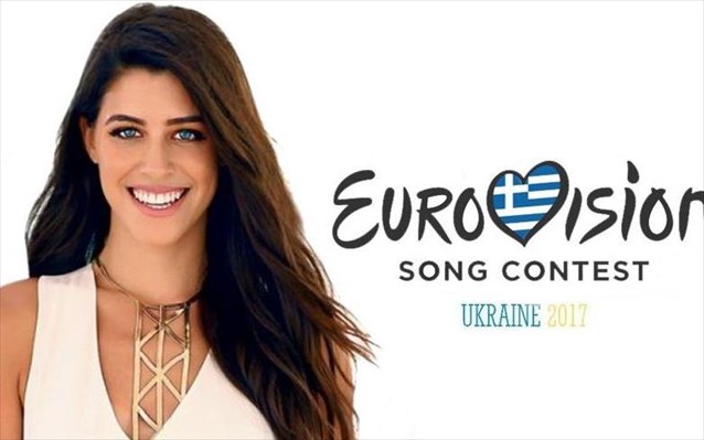 eurovision 2017 i demy tha ekprosopisei tin ellada