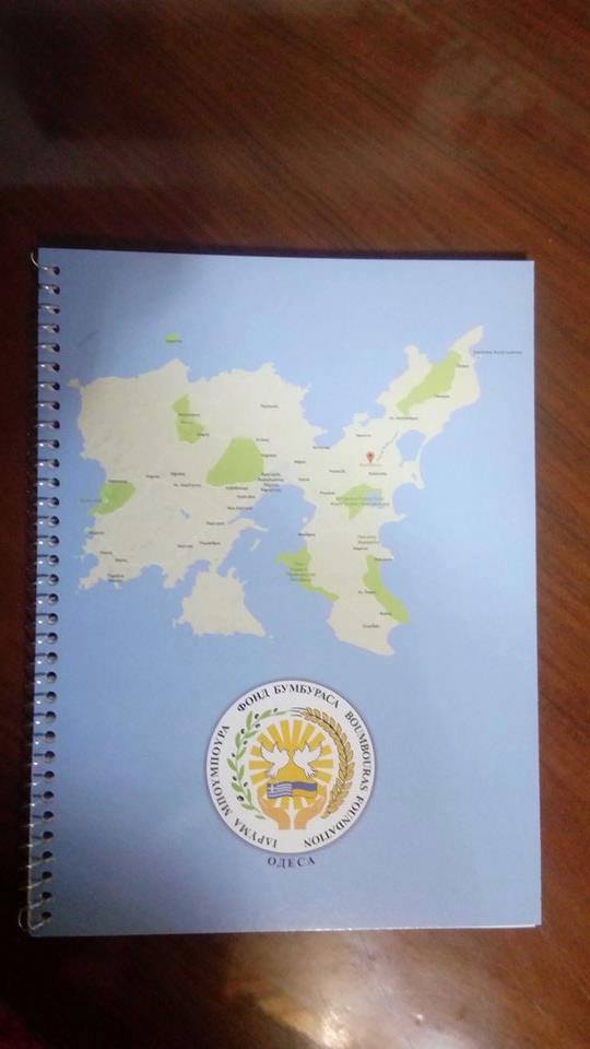 tetradia-mpoumpouras