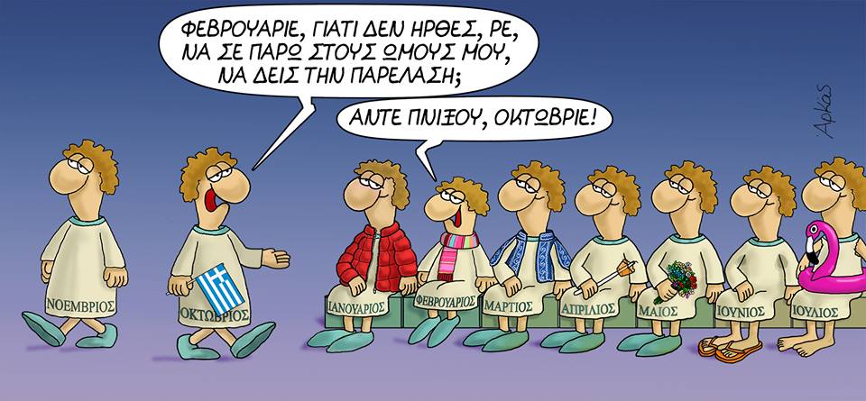 22853270 1160634707406023 8779029677168719569 n