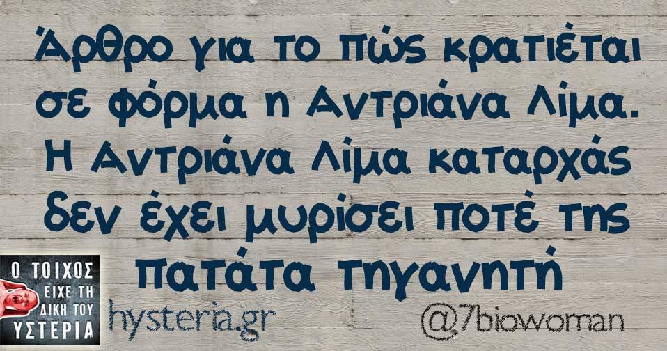 23032738 1828319683847220 4259718278042834518 n