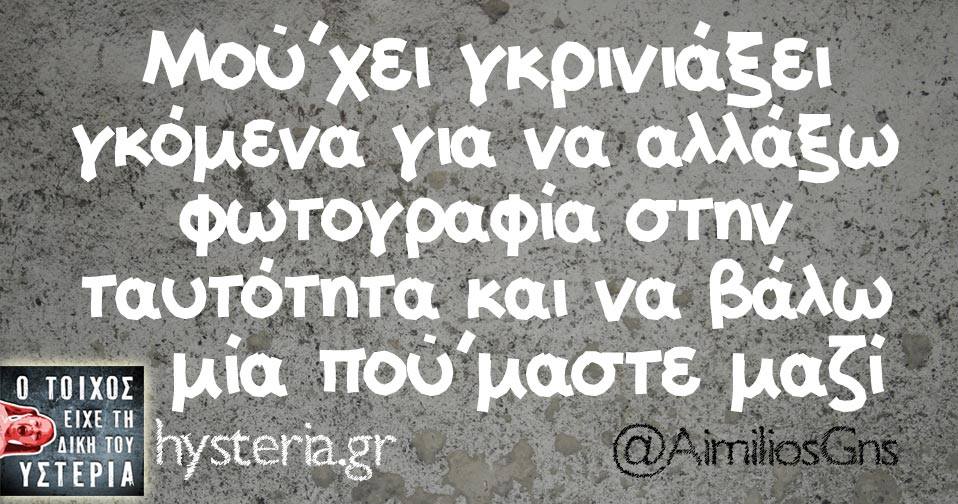 23517583 1843978552281333 261740237309311898 n