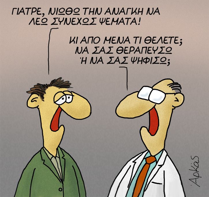 23517921 1167750880027739 2362782561308550904 n