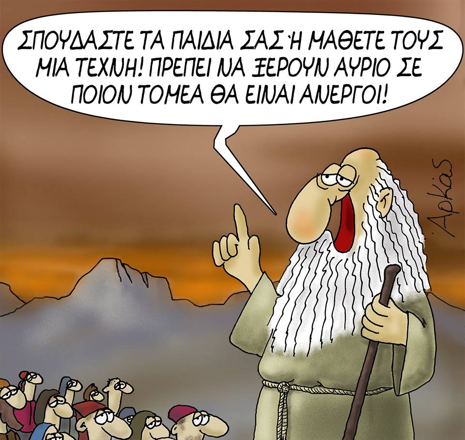 23658568 1172859372850223 3657454656419699275 n