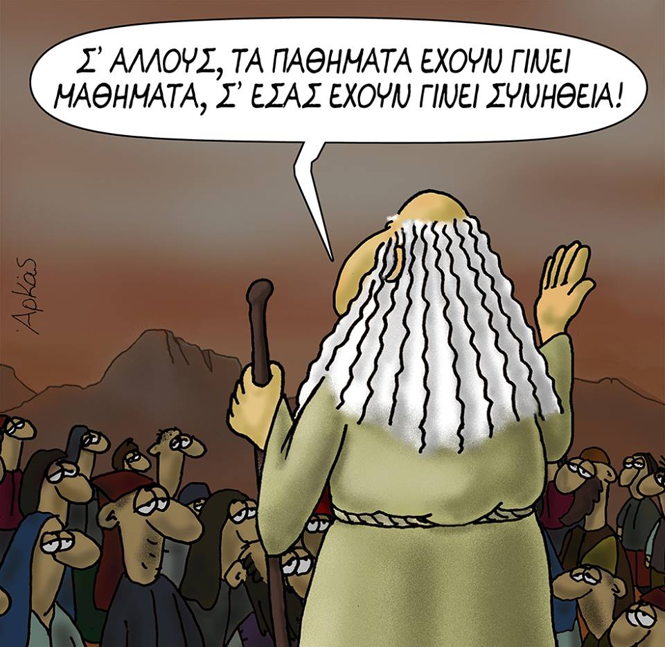 23795241 1172858969516930 3057068477585139349 n