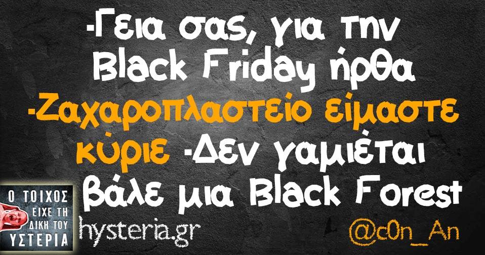 23843410 1854221577923697 7775207668798446920 n