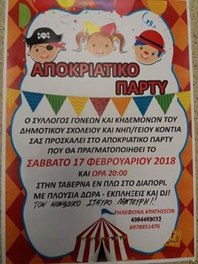 28054128 10211799537008842 1621956324 n