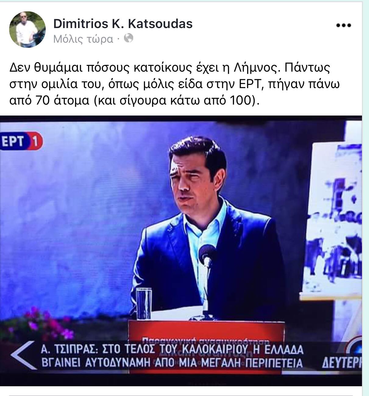 31519825 2066882730215769 435567889211195392 n