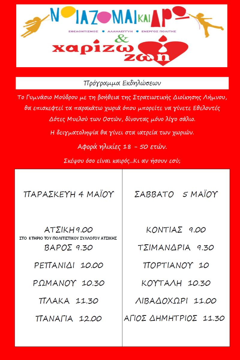 31776086 10211765840367146 8562885231567175680 n