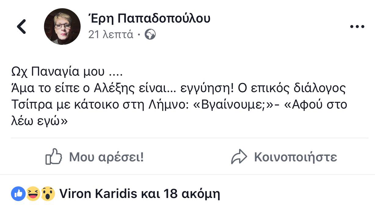 31911360 2066882706882438 3532275022280261632 n