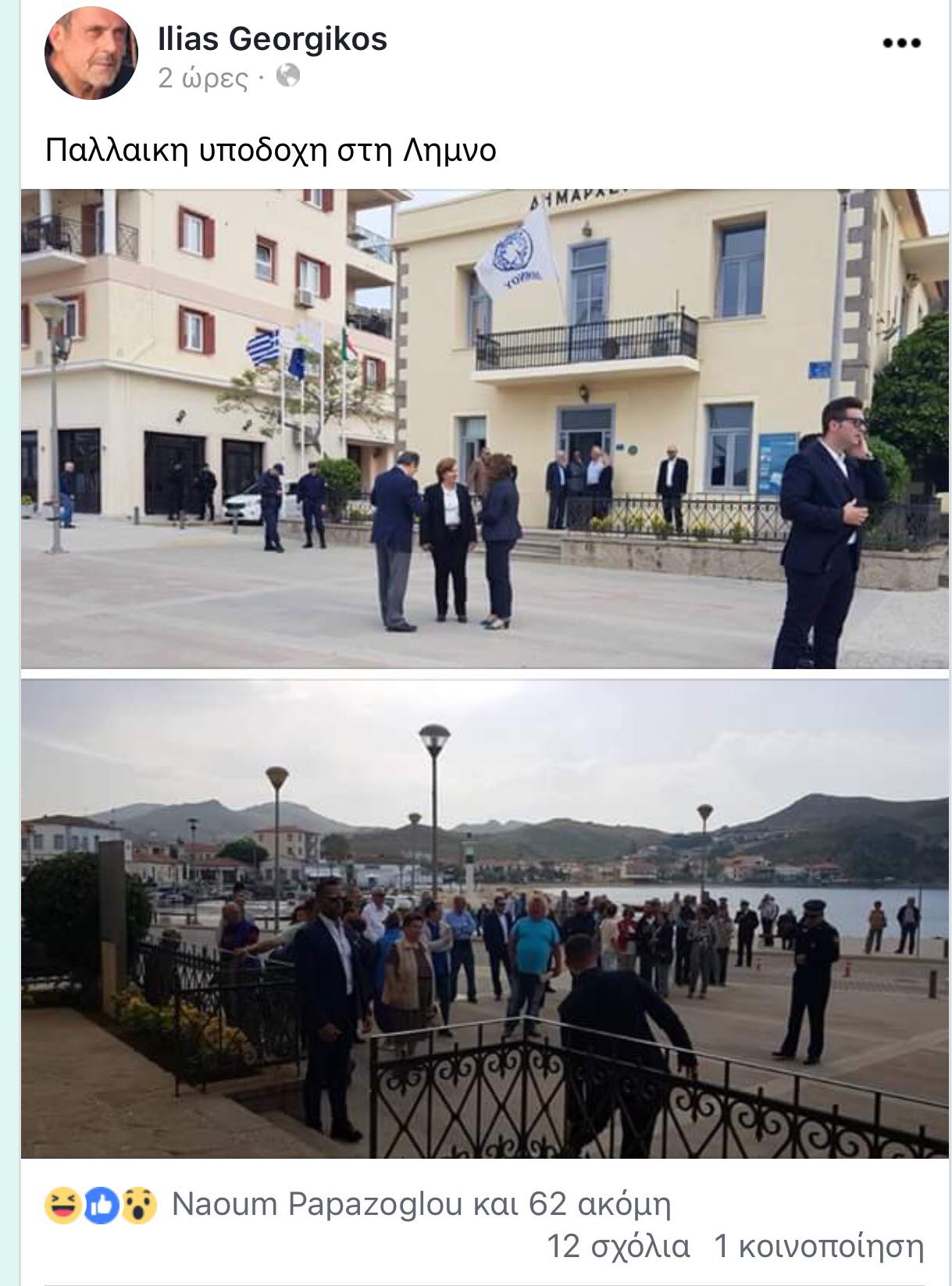 31913787 2066882743549101 9123072043548409856 n