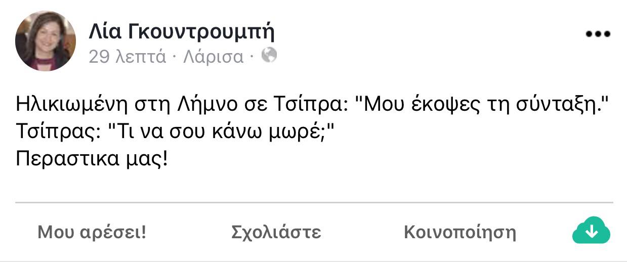 31913970 2066882643549111 1360552103575027712 n