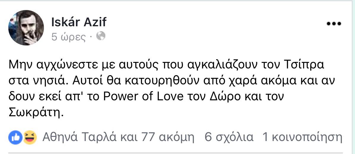 31914154 2066882690215773 4514426651513192448 n