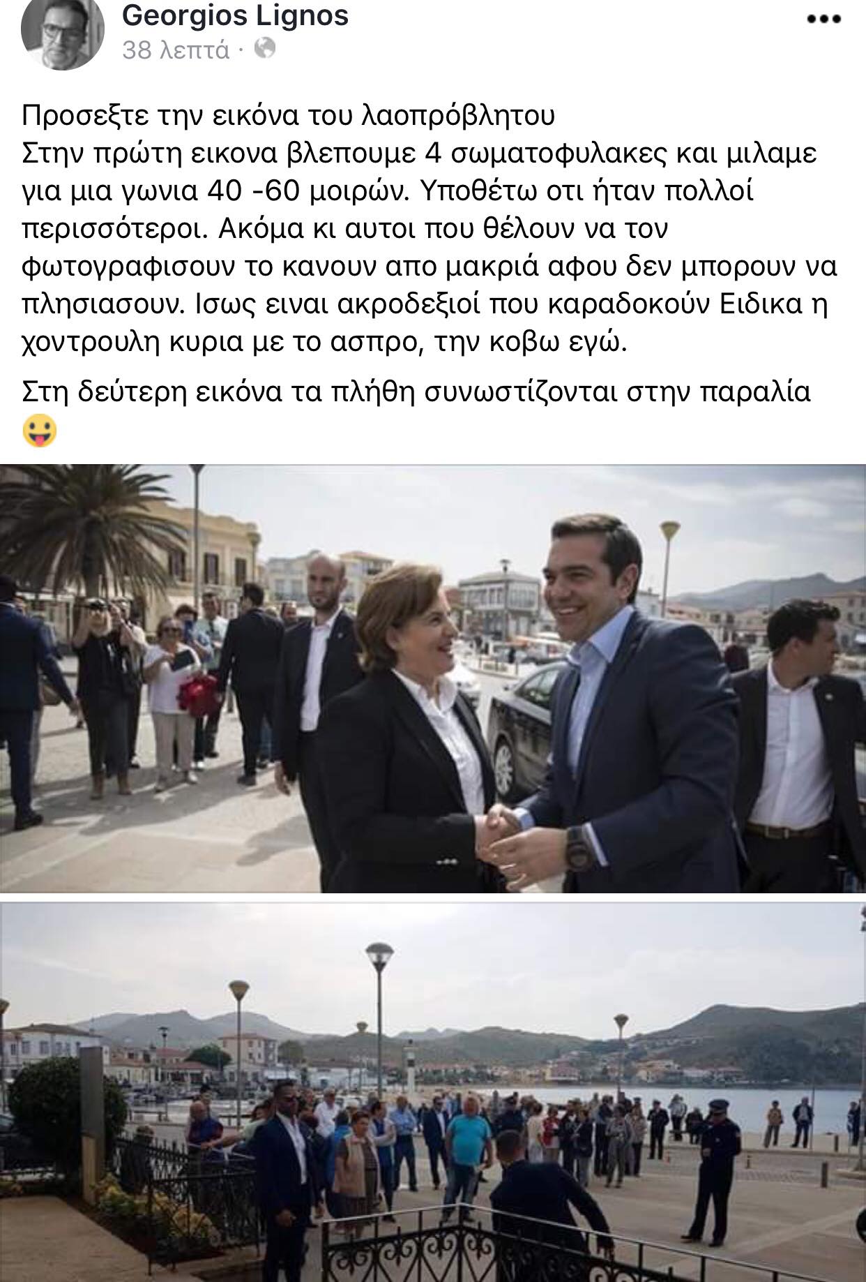 31924594 2066883050215737 6613195839844122624 n