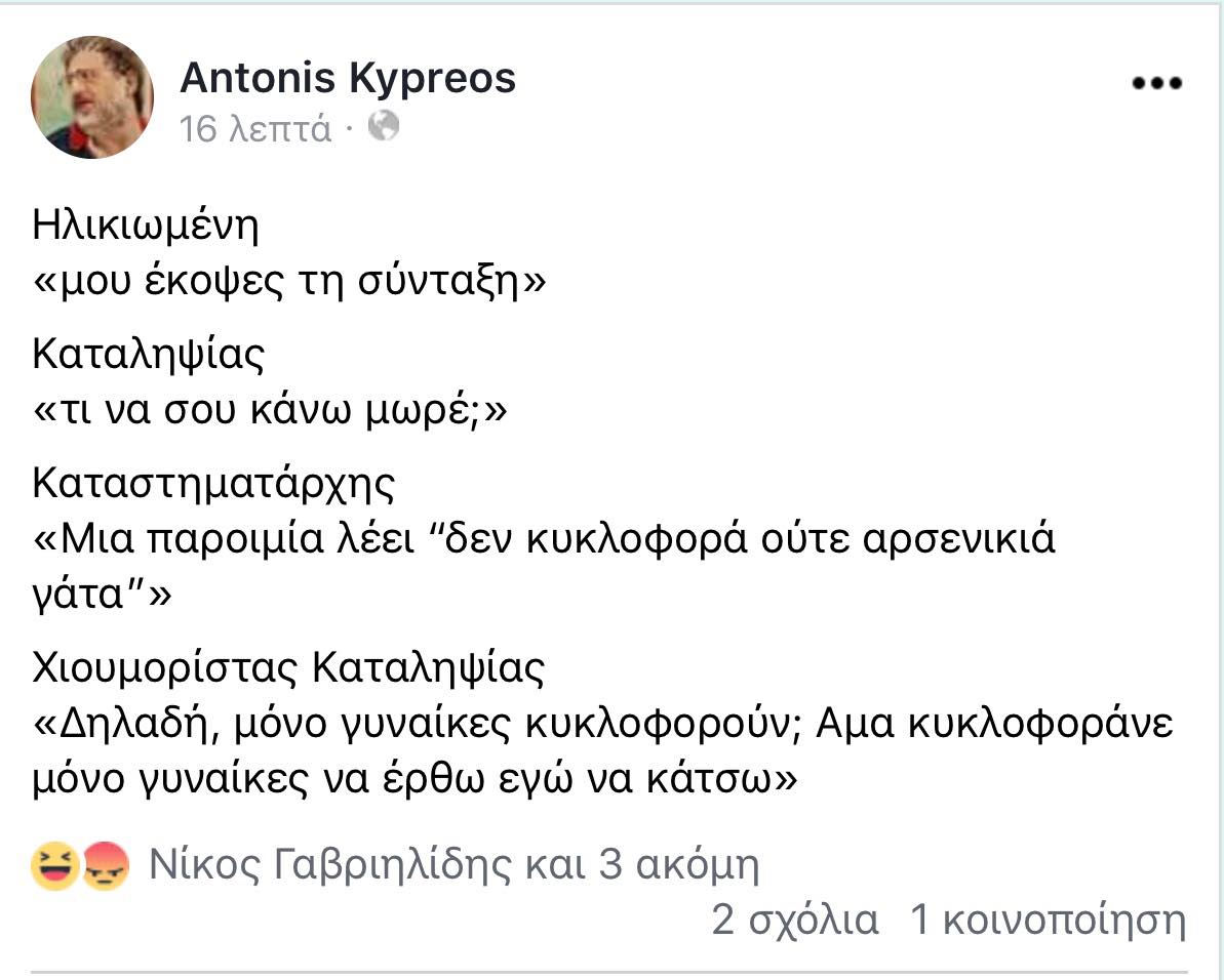 31946151 2066882670215775 1989905837690191872 n