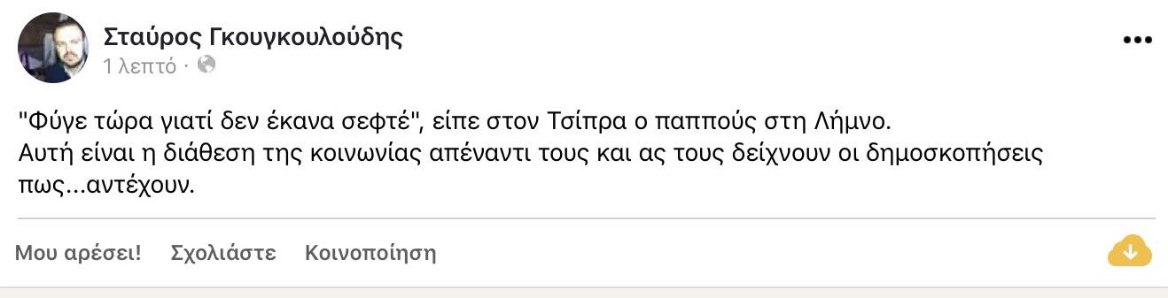 31949458 2066882650215777 2213735043254190080 n