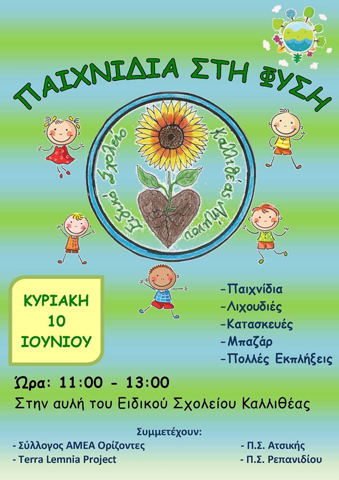 34501185 1941254675950027 2558662969147785216 n