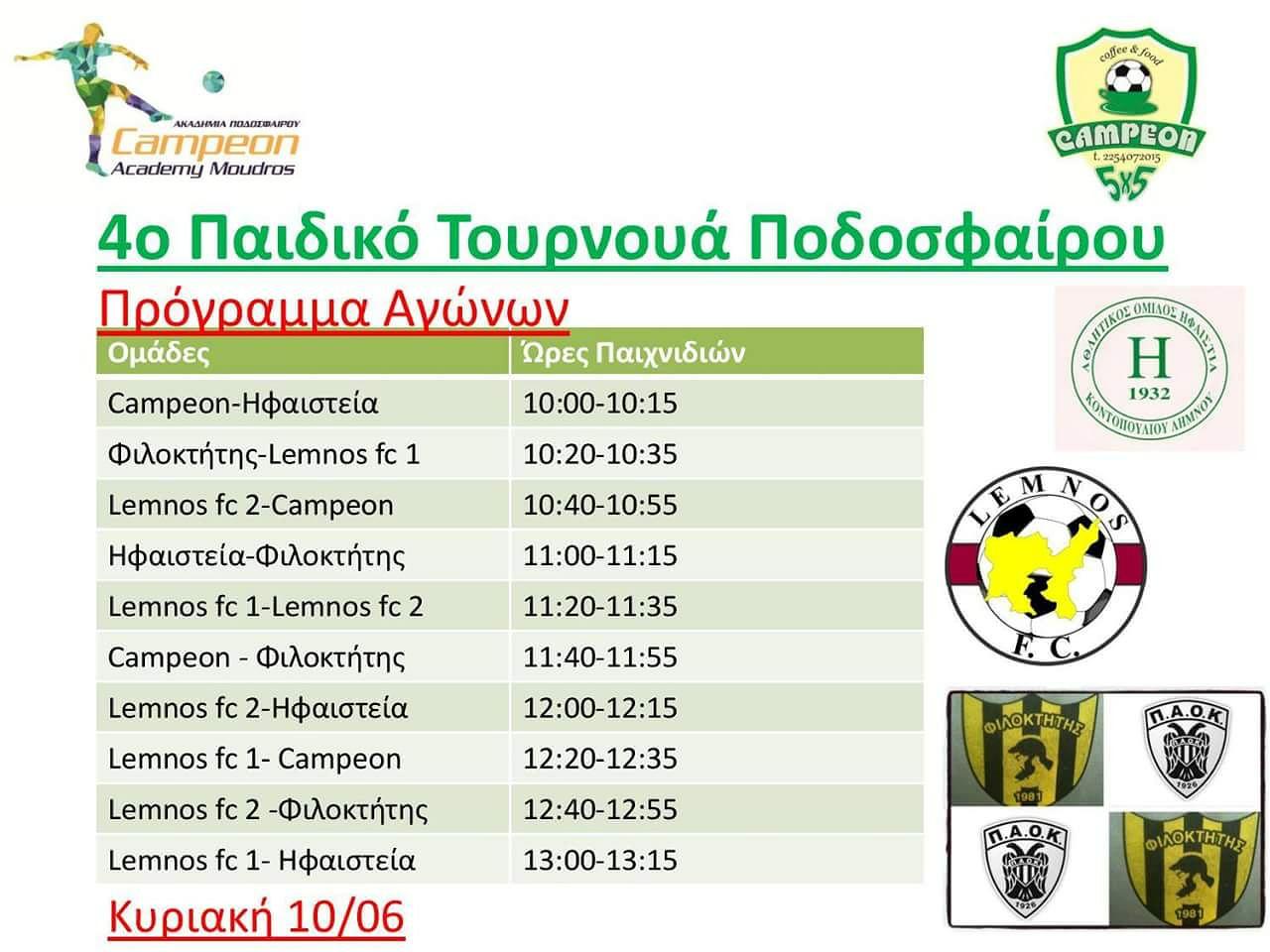 34817667 10212285468520353 6650689435459387392 n