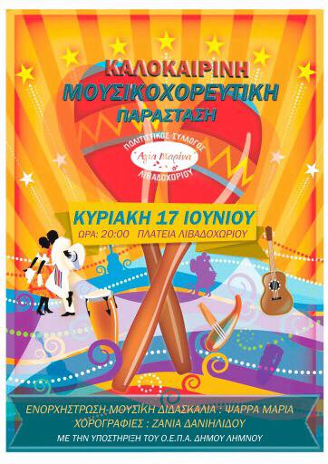 35267208 10204482115648476 970911699819298816 n