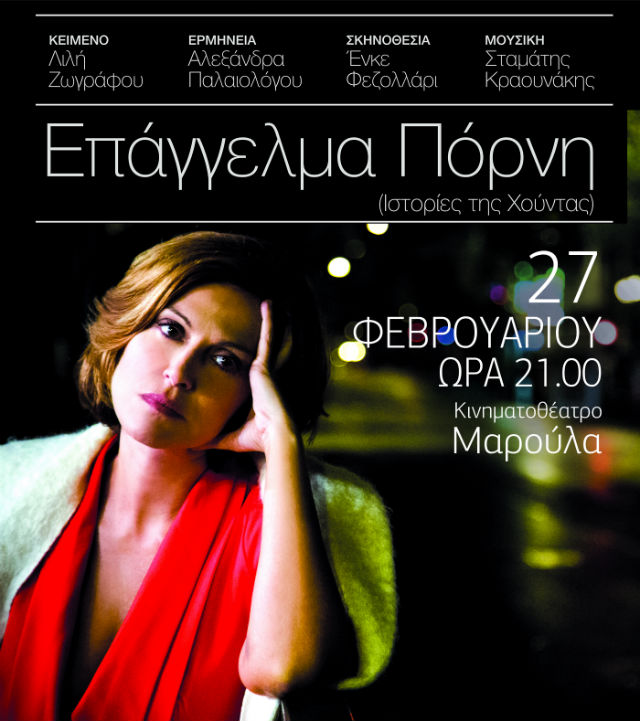 35X50 porni lemnos propolisi