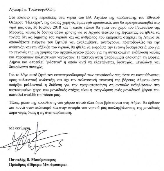 36871612 10204568125838677 2830272921375604736 n